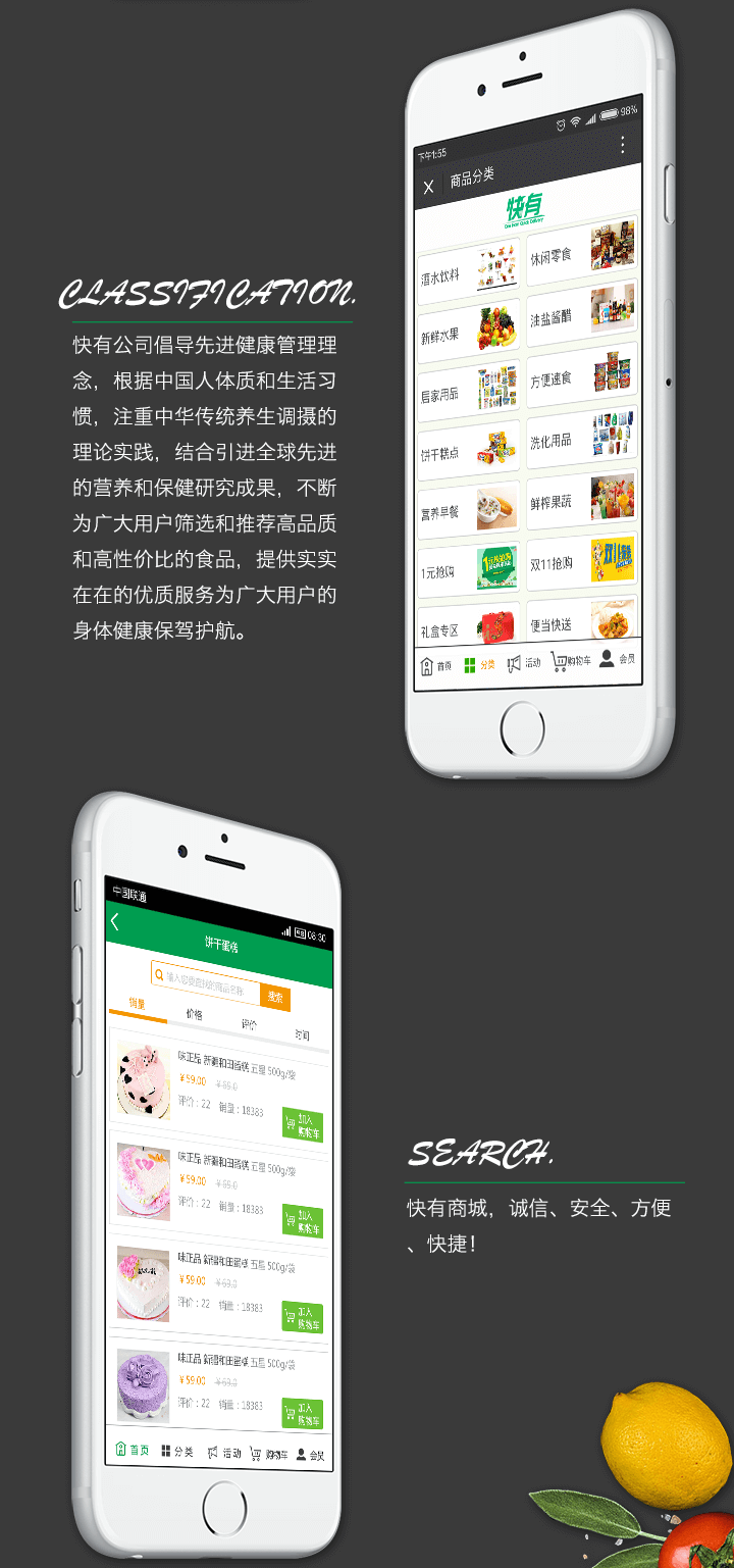 成都微信公眾號開發