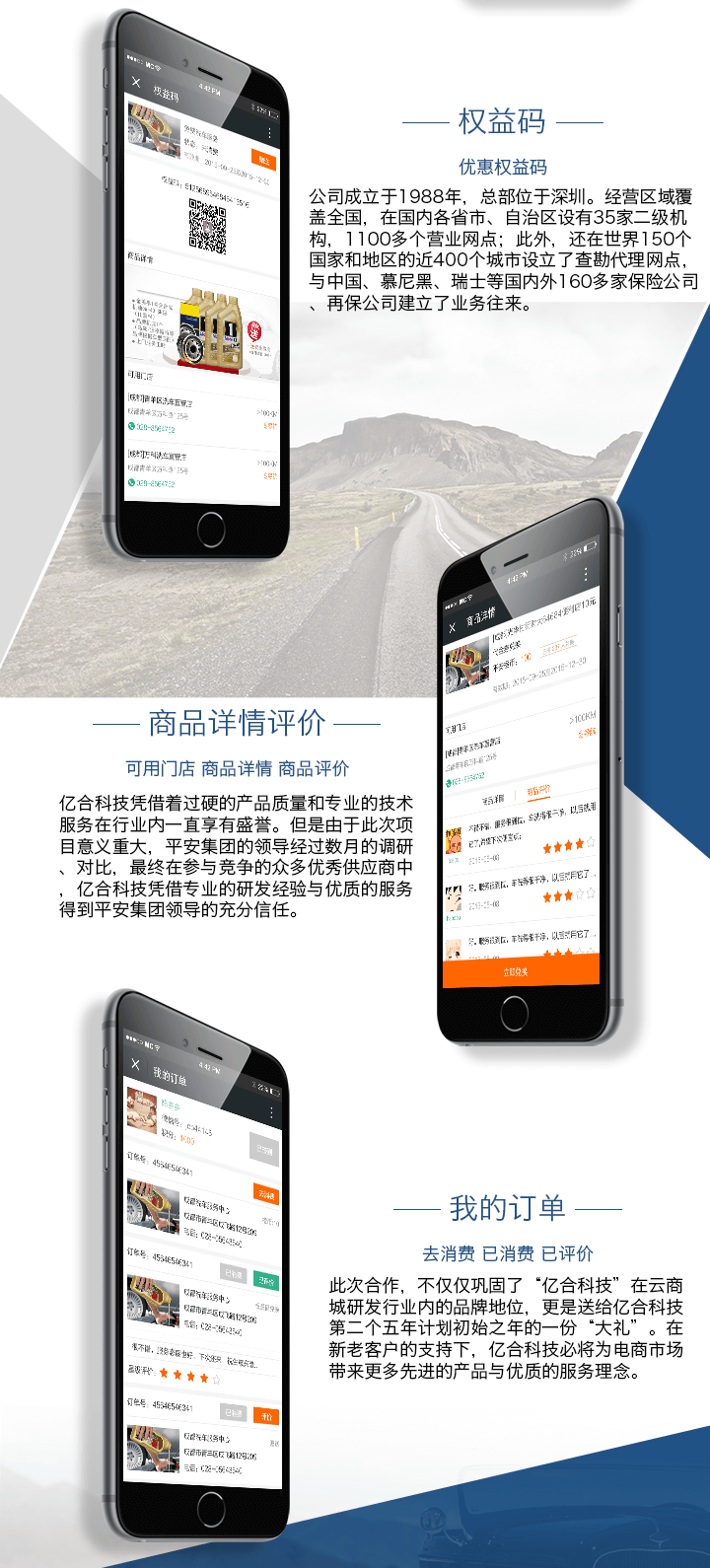 成都微信開發(fā)公司