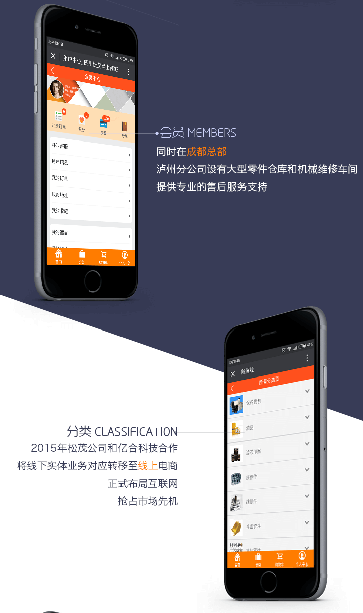 成都微信公眾號開發(fā)公司