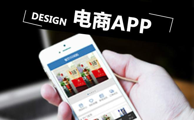 成都生鮮app開發：生鮮行業解決方案