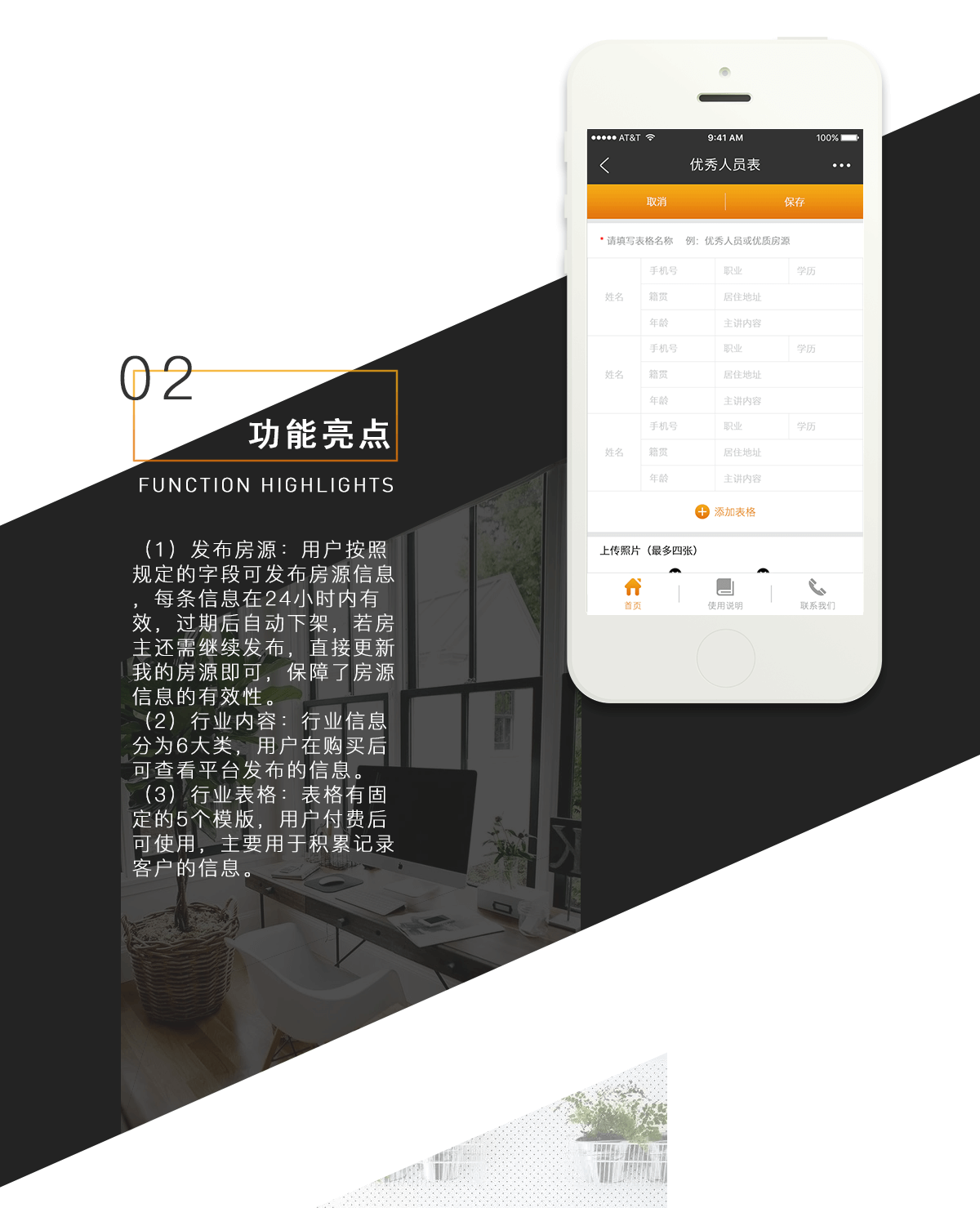 成都微信公眾號開發(fā)服務(wù)