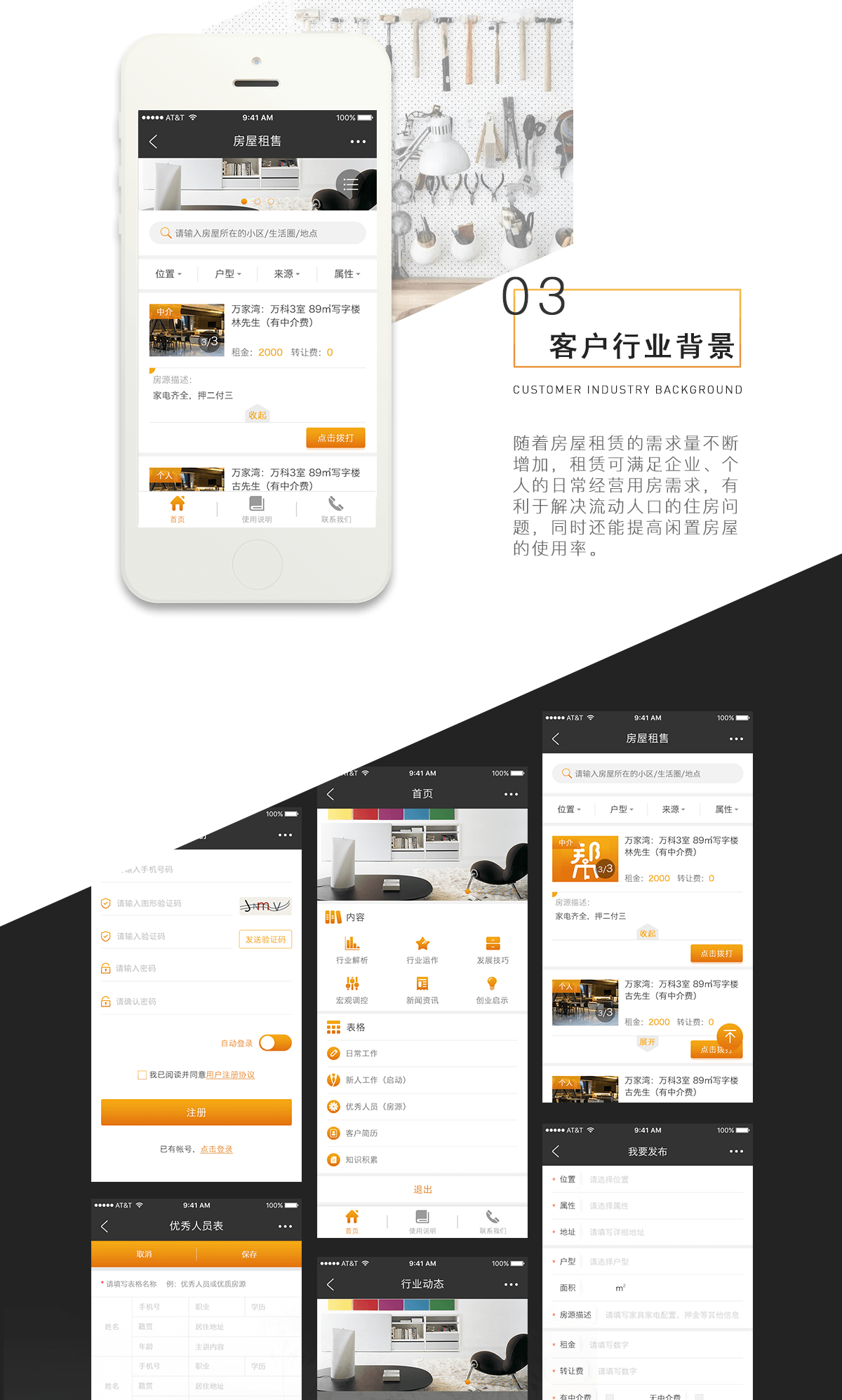 成都微信功能開發(fā)服務(wù)