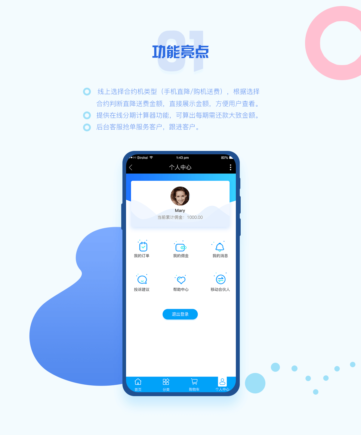 成都微信 開(kāi)發(fā)公司