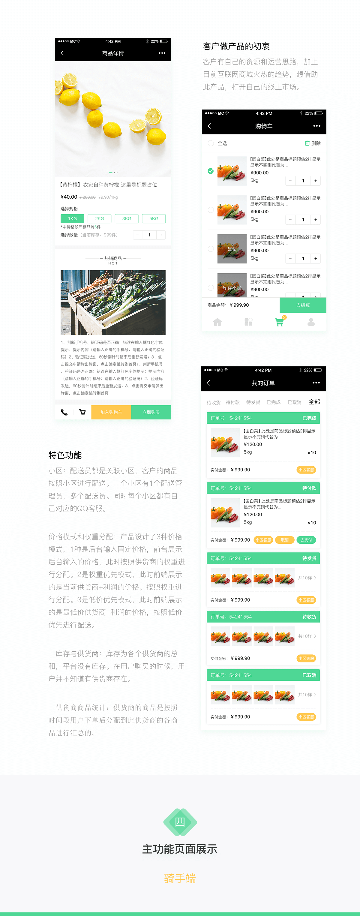 成都微信公開發公司