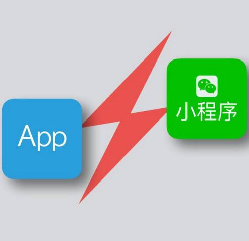 小程序開發可以替代APP開發嗎