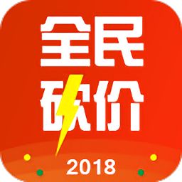 成都小程序開發：小程序的砍價玩法為用戶帶來新的消費選擇