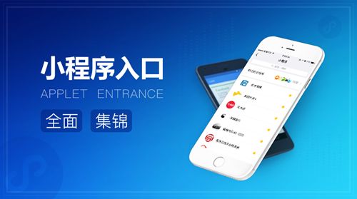 AI+小程序?qū)o行業(yè)帶來新方向