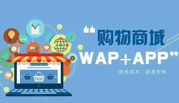 成都APP開發：APP原生和網頁開發有什么區別