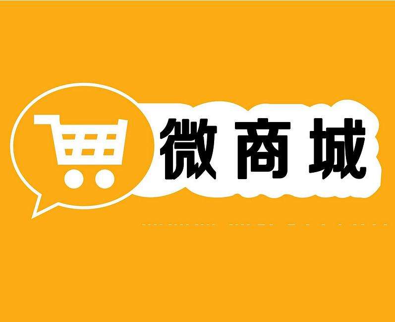 微信小程序“好物圈”的社交功能帶來新的創業機遇