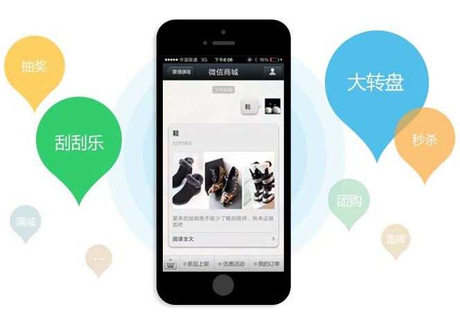 成都APP開發(fā)：影響APP開發(fā)價格的因素有哪些？