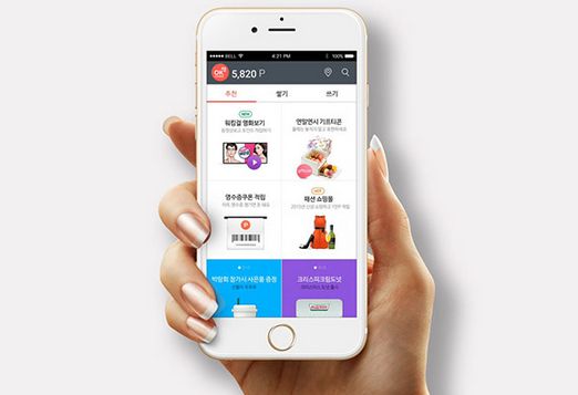 成都APP開發：開發APP軟件的費用如何計算？