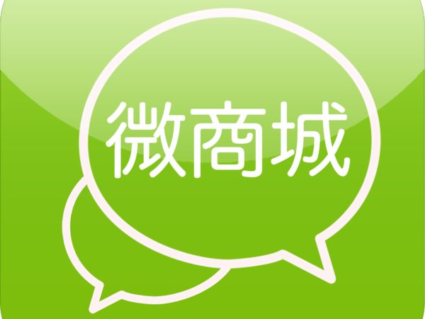 成都小程序開(kāi)發(fā)：該如何去做好商城小程序的個(gè)性化營(yíng)銷(xiāo)？