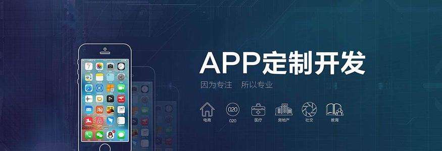 成都APP開發需要配備哪些人員？