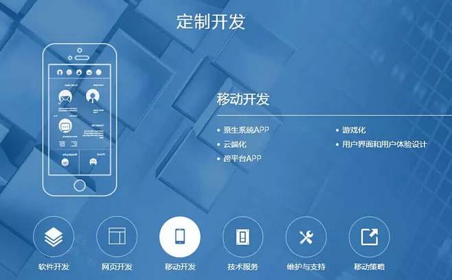 成都APP開發：寵物社區APP開發解決方案及功能