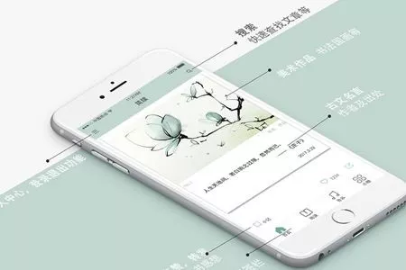 成都app開發(fā)：閱讀類app開發(fā)解決方案