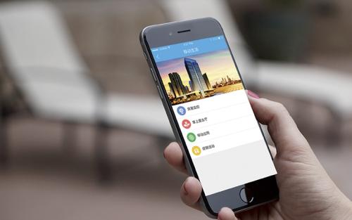 成都物業(yè)管理小程序開發(fā)